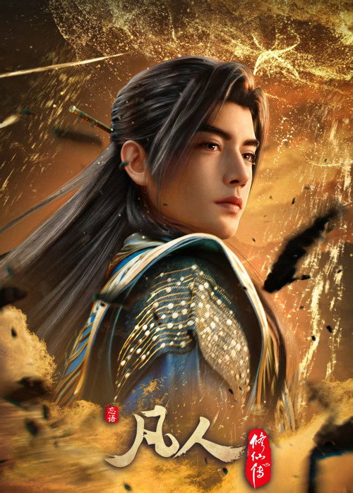 金融 2